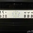 لوحة مميزة ب ب ب 920