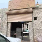 Air Conditioning Store