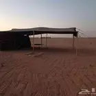 قطبه 5 7