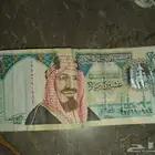 20 الملك عبد العزيز ع السوم