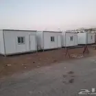 Ayan porta cabin
