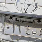 لوحات سياره كما هوه واضح في الصوره