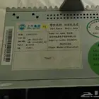 راديو بلوتوث لسيارات mg