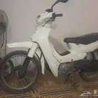 دباب يماها