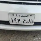 لوحة اصدار قديم