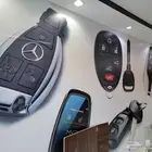 محل مفاتيح