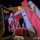 كرين سله للايجار