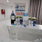 فلاتر مياه