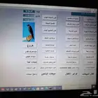 مبيعاتك_في_زياده كلنا عارفين ان الاداره الصح