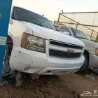 تشليح الحاير لتوفير قطع الغيار جموس وشحن الي مناطق المملكه