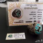 خواتم مع شهاداة