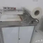 غلافة بكسات