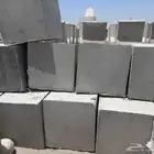 قواعد صبيات خرصانه