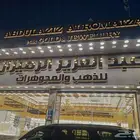 خطاط كليدينك لوحة