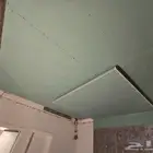 مقاول جبس بورد و ارم سترونج و دهانات