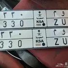 للبيع لوحة 330 هوم