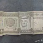 ريال الملك فهد للبيع