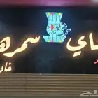 دعايه وعلان حروف جازان صبيا صامطه ابو عريش هروب بيش الدراب