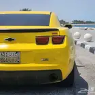 كومارو للبدل