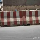 صبات خرسانية للبيع بدون مقابل