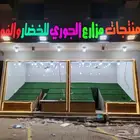 دعاية واعلان حروف بارزة لوحات محلات