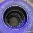 طقم كفرات