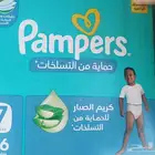 حفايض اطفال