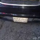 لوحة بطل للبيع