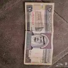 بيع 10  قديمة بتاريخ 1379ه
