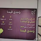 طباعة استكر واجهات زجاجية واستكر سيارات