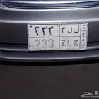 للوجه للبيع