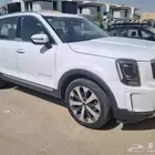 الرياض