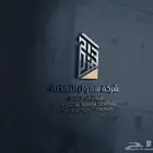 مصمم جرافيك شعارات بروفايل شركات ومؤسسات