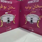 سخان بوفية حجم 28 سم
