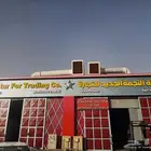 خطاط كليدينك لوحة