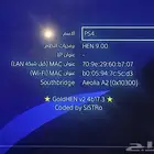 بلاستيشن 4 للبيع مهكر تحديث 9.00