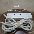 توصيلات كهربائيه