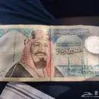 مكة المكرمة
