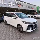 ماكسيس g50 luxury 2025
