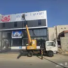 ونش كرين رافعه سله مكه للتواصل