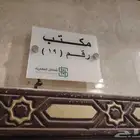 لوحات اكرليك لوحات إرشادية