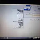 برنامج مبيعات صالح للمطاعم والكافيهات فواتير بالباركوود.