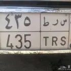 لوحة للبيع