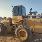 شيول 936 كتر بلر للايجار بالساعة أو باليوم