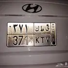 لوحة مميزة للبيع