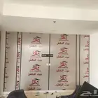 بديل الشيبورد خصومات 25