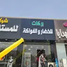 حروف بارزه كلادنق استيكرات
