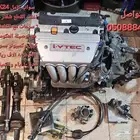 مكينة K24 مستورده مع اغلب القطع للسواب