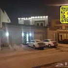 للبيع فيلا درج داخلي وشقتين مستقلة في الرياض في حي الرمال