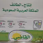 كراتين بيض نظيفه